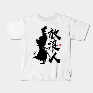 Vagabond Warrior (Kanji) V.1 Kids T-Shirt